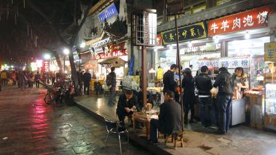 Xi'an marché